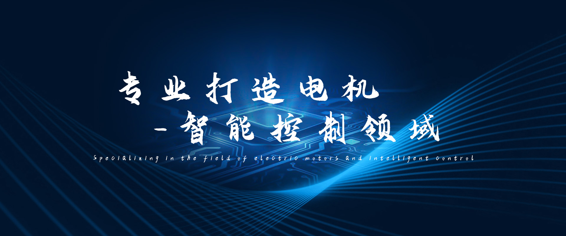 上海洲欧电气有限公司_浙江钇合电气有限公司