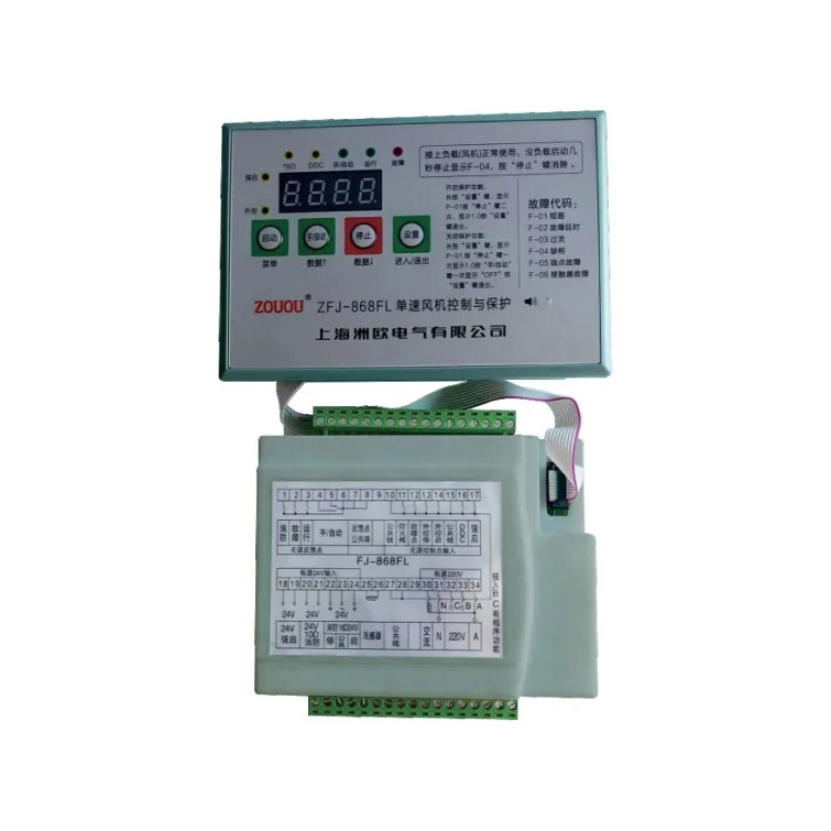 ZFJ-868FL单速电流风机控制与保护